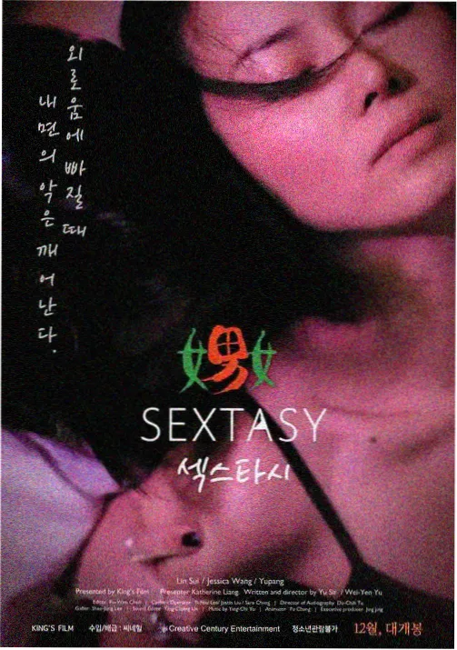 蜜糖成熟时分集看点剧照